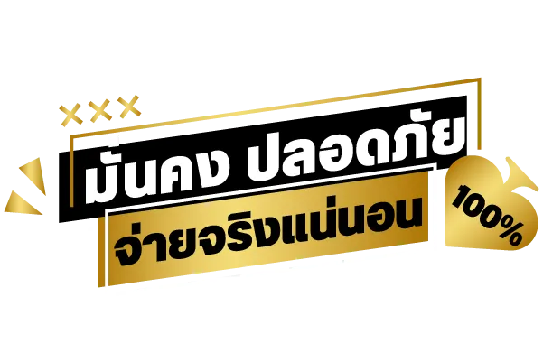 โร ม่า เว็บ ตรง แตก ง่าย