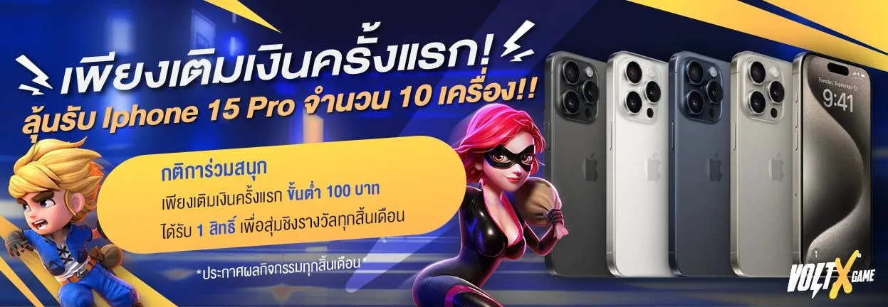 โร ม่า เว็บ ตรง แตก ง่าย