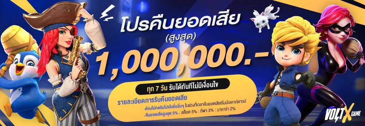 โร ม่า เว็บ ตรง แตก ง่าย